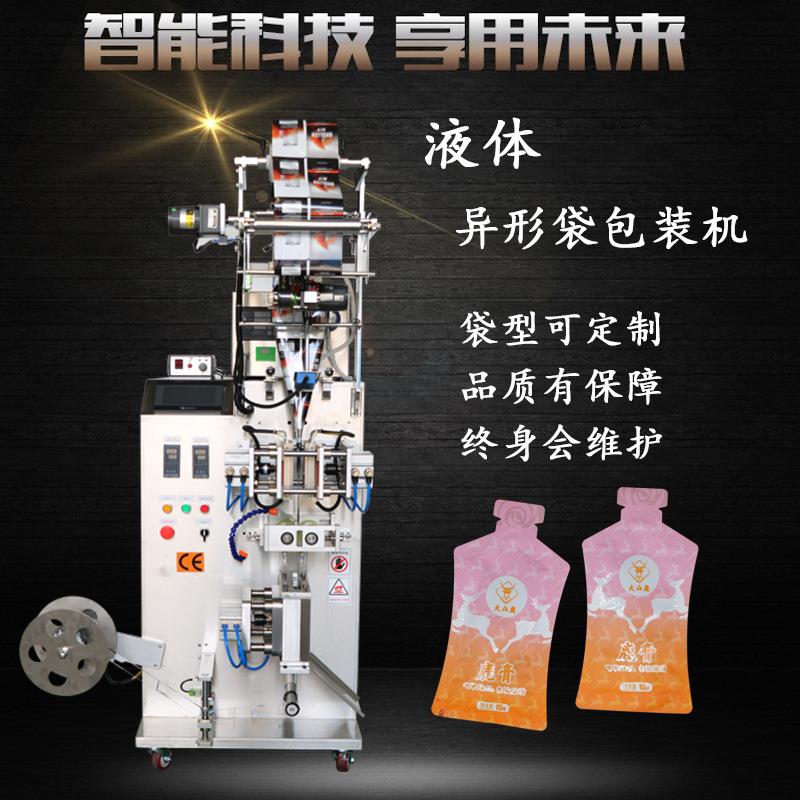 定制热销果冻酵素液圆角异型袋包装机液体咖啡异型袋立式包装机