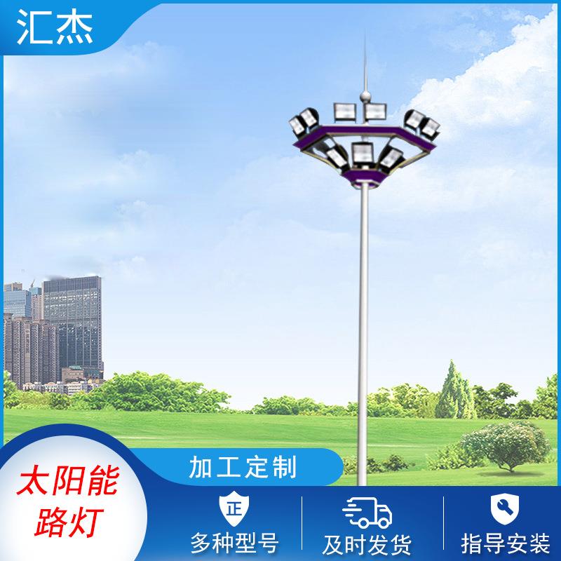 厂家户外广场足球场LED高杆灯8-40米可升降式高杆灯