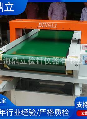 供应JZQ-710K型检针机平板式验针机全自动验针机鞋底鞋面针检机