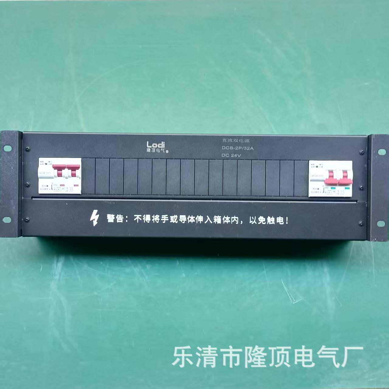 直流双电源自动切换开关CB双电源直流断路器DC24V-DC220ATS