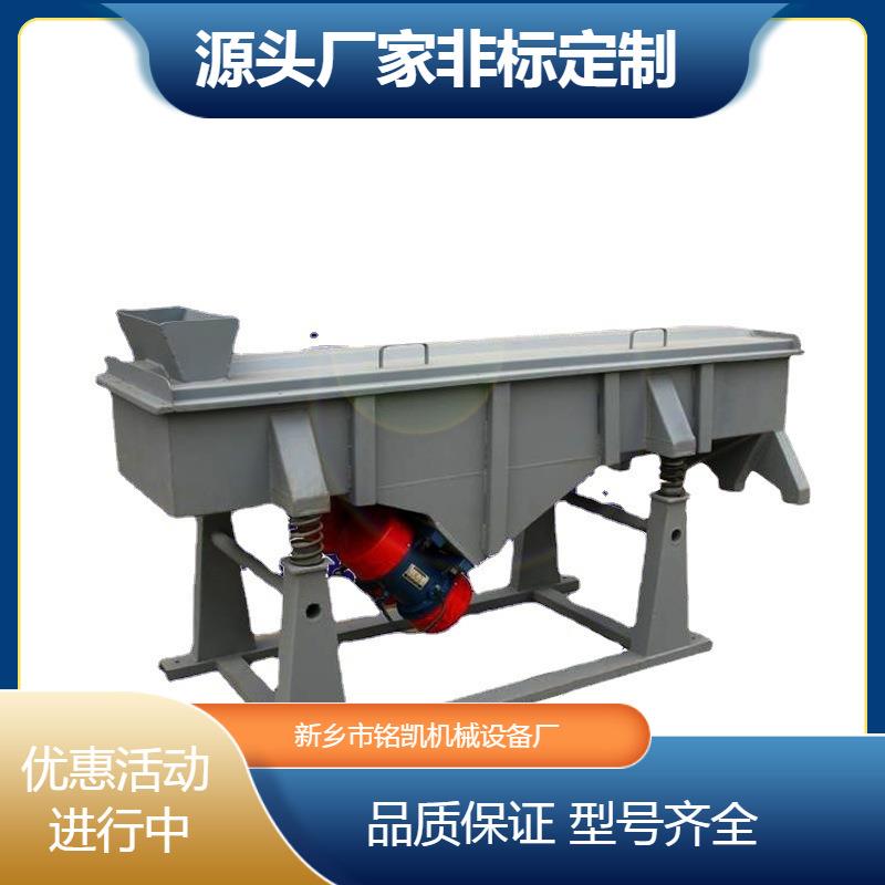 碳化钨粉直线震动筛分机双质体钢球振动筛选机辣椒粉电动分选机