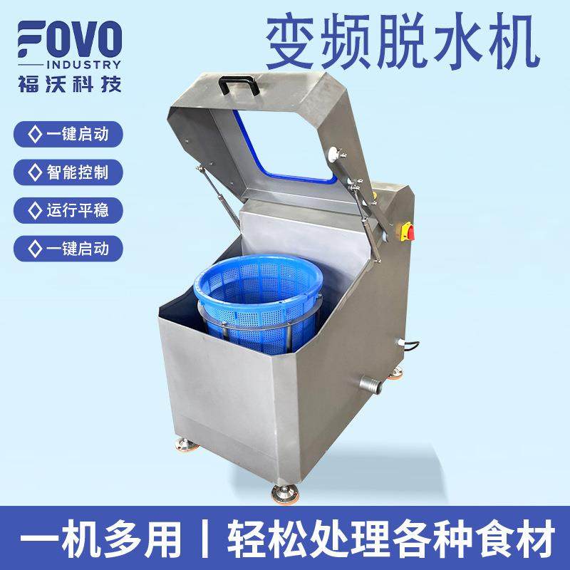 现货全自动饺子馅脱水机烘干前处理百合脱水机黑鱼片脱水设备,清洗/食品/商业设备,其他食品加工设备,淘宝优惠券,粉丝福利购,淘宝优惠卷
