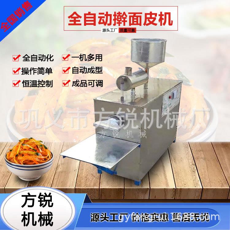 小型电加热商用面皮设备仿手工擀面皮机自动刷油厚薄均匀