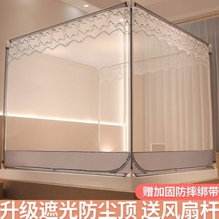 方顶拉链蚊帐防蚊家用方顶卧室免安装 防摔2024年新款 儿童婴儿纹帐