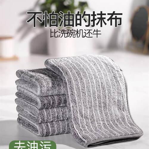 6pcs/set wash towel dish wipe kitchen cleaning cloth cotton