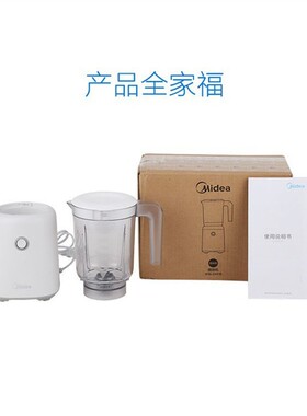 Midea/美的 MJ-WBL2501B //Handheld Mini Juicer Blender Cup