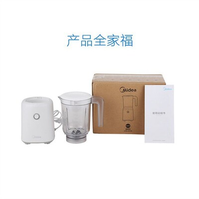 Midea/美的 MJ-WBL2501B //Handheld Mini Juicer Blender Cup