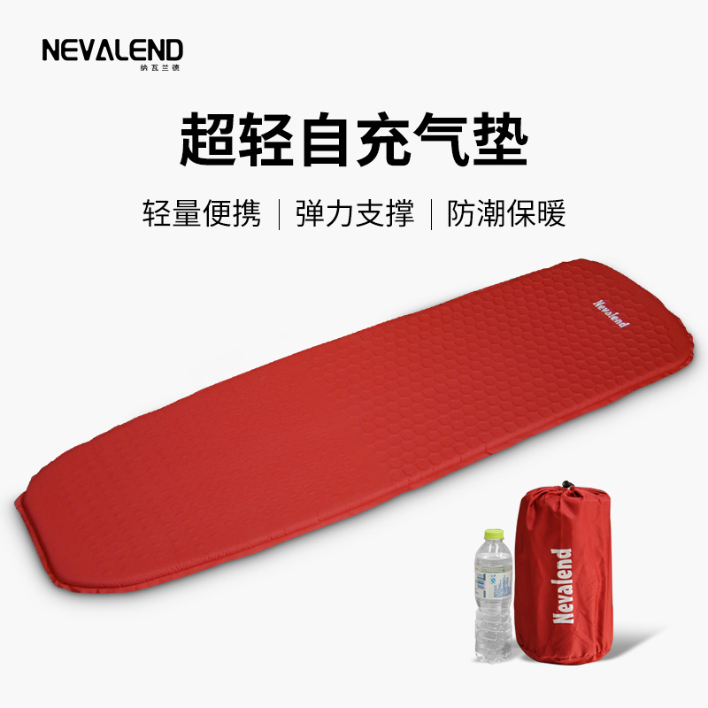 Nevalend超轻自动充气单人防潮垫瑜伽垫办公午睡自动防潮垫露营垫