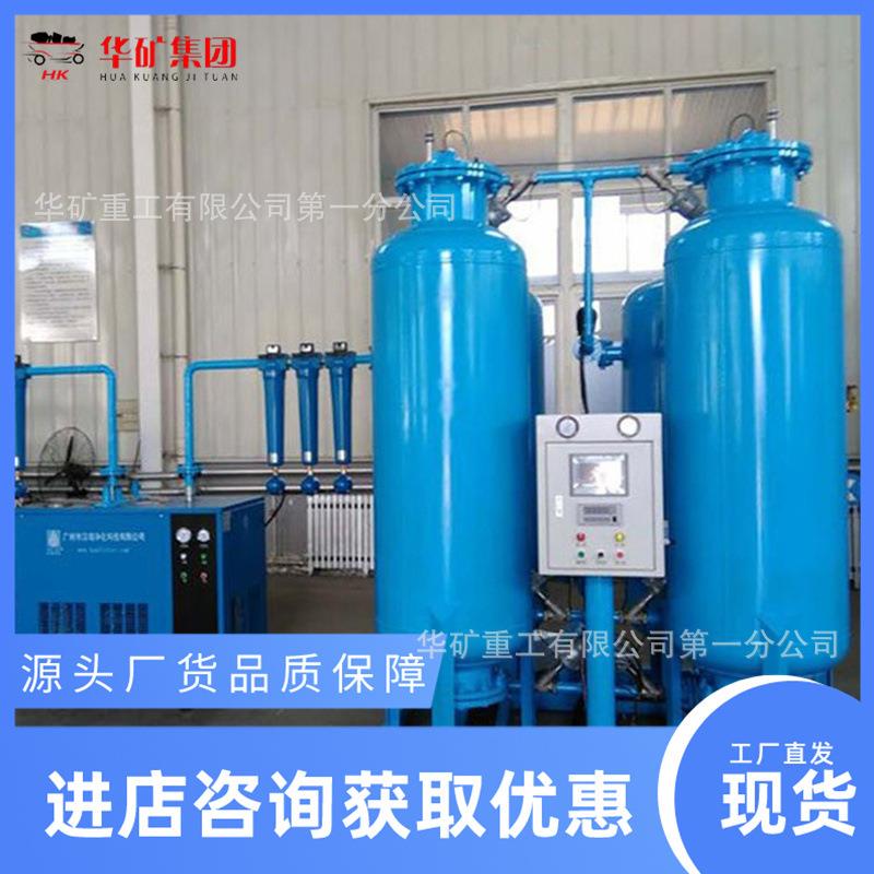 PSA制氮机全自动控制无需专人值守氮气储存罐分子筛式制氮设备