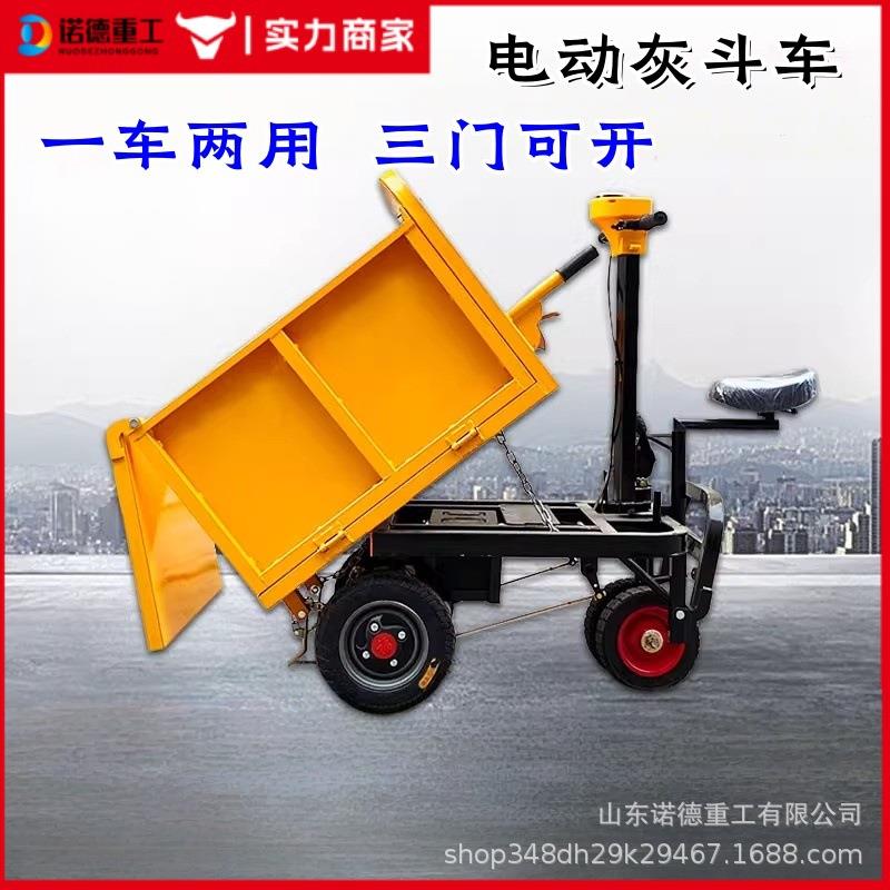 电动灰斗车建筑工地三轮车混凝土小型工程搬运设备拉灰翻斗上料车