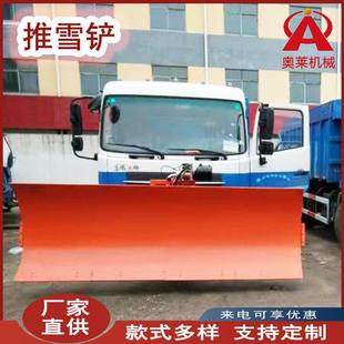 铲雪车驾驶式 车载式 道路除雪扫雪车大型多功能抛雪除雪车