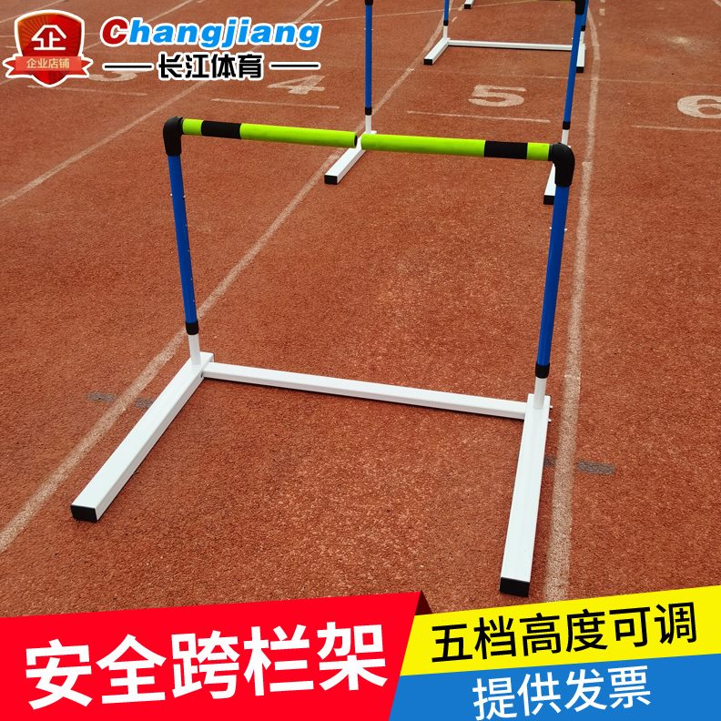 田径专业比赛体能训练断开式安全运动跨栏架学校软式跨栏调节升降