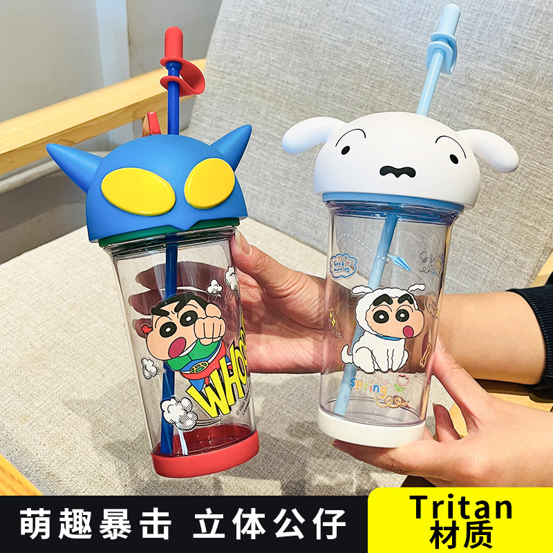 蜡笔小新联名杯子女2025新款tritan水杯高颜值儿童可爱水杯办公室,餐饮具,吸管杯,淘宝优惠券,粉丝福利购,淘宝优惠卷