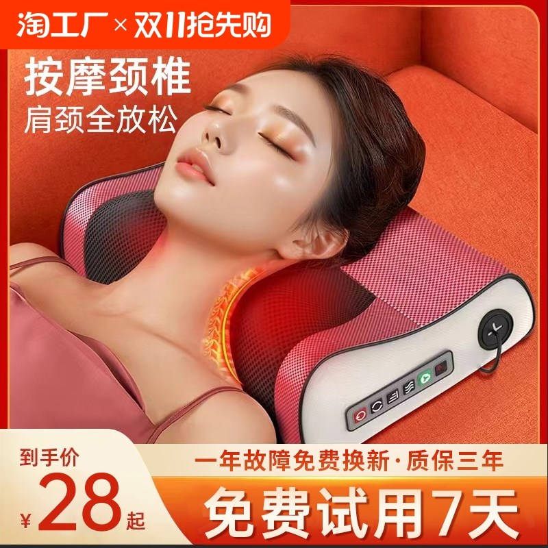 以康颈椎按摩器腰背部腿部按摩仪智能靠垫脖子肩颈揉捏家用按摩枕