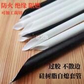 过胶高温玻璃纤维耐高温套管自熄管定纹管电线护套管阻燃绝缘玻纤