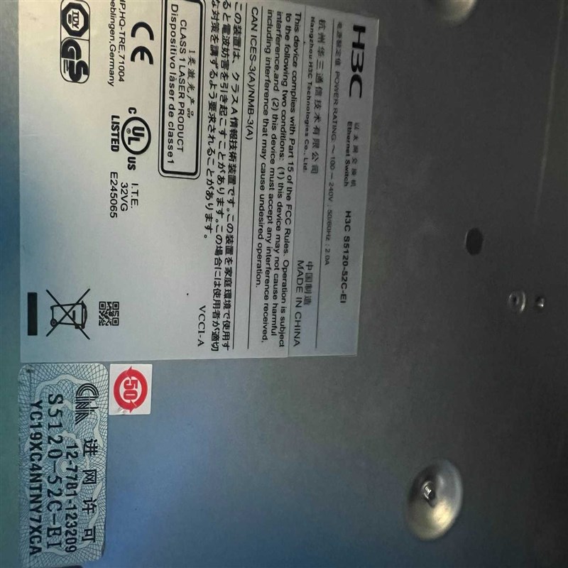 H3C LS-S5120-52C-EI 48口千兆电4口千兆