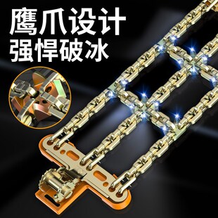 汽车轮胎防滑链越野suv小轿车皮卡通用型雪地泥地加粗铁链不伤胎
