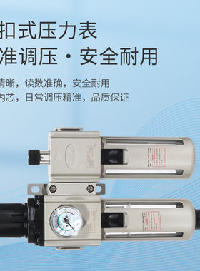亚德客过滤器气源处理器GAFC20008S/30010S/40015/600C25AS二联件