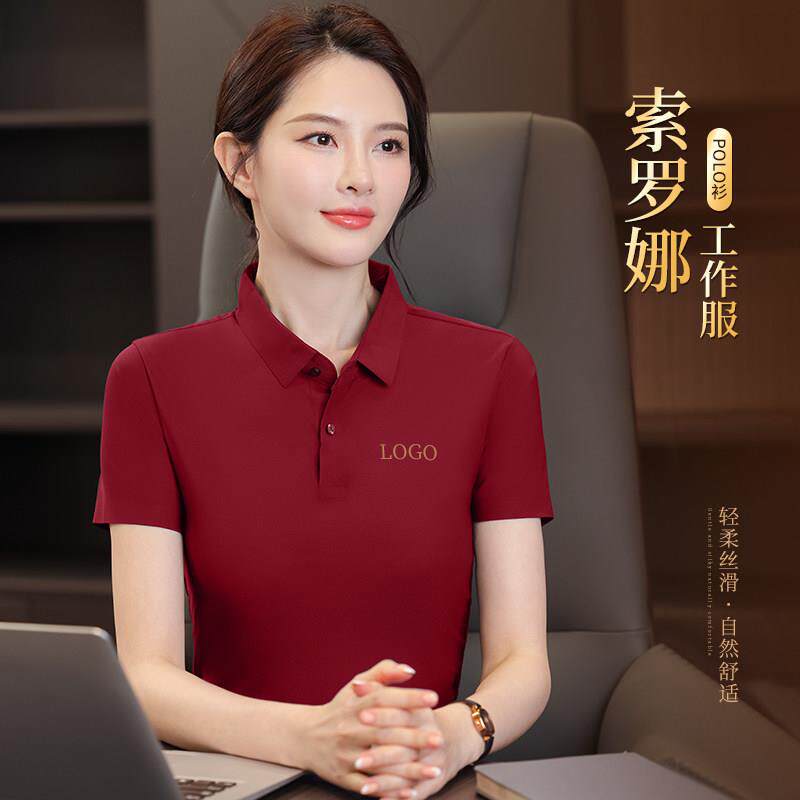 安可拉红POLO衫定制短袖