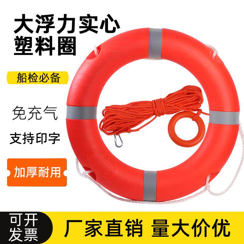 实心救生圈成人加厚应急