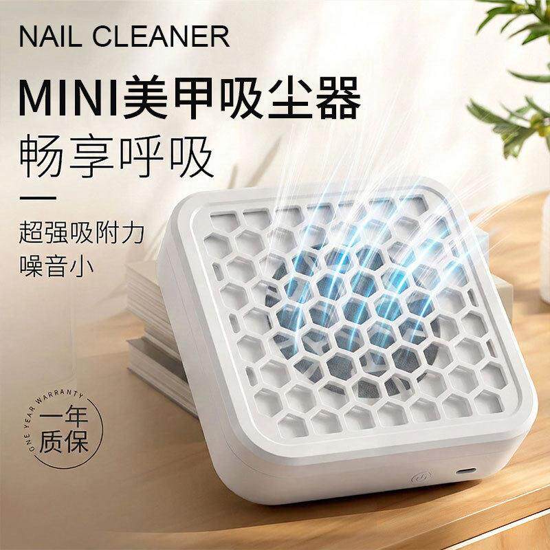 美甲吸尘器大吸力迷你小型打磨卸甲除尘器家用桌面指甲强力粉尘机