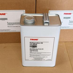 特灵冷冻油OIL00048螺杆机R134A RTWH 48号RTHG特灵螺杆机RTHD