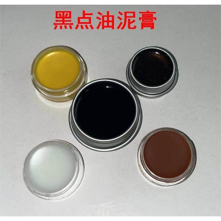 黑色黑点膏泥肤色白色指纹膏三色印标做记号黄色挂花膏刮画挂花粉,模玩/动漫/周边/娃圈三坑/桌游,魔术道具,淘宝优惠券,粉丝福利购,淘宝优惠卷