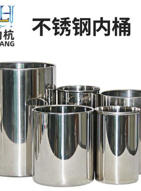 不锈钢储水压力桶内桶点胶水桶内胆2L3L4L5L8L10L20L30L油墨UV胶