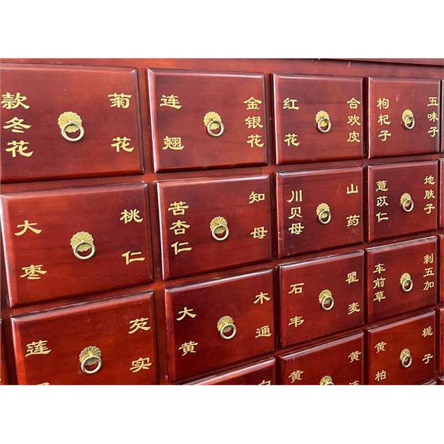 金色不干胶中药柜名称贴