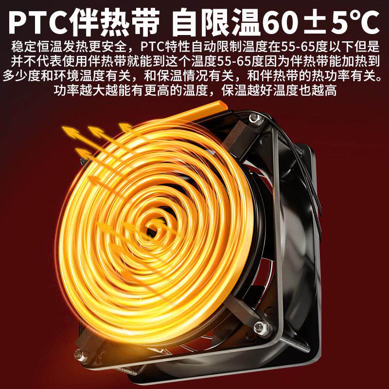 220V金属加热器带风机风扇PTC加热配电开关柜升温除湿干燥保温箱