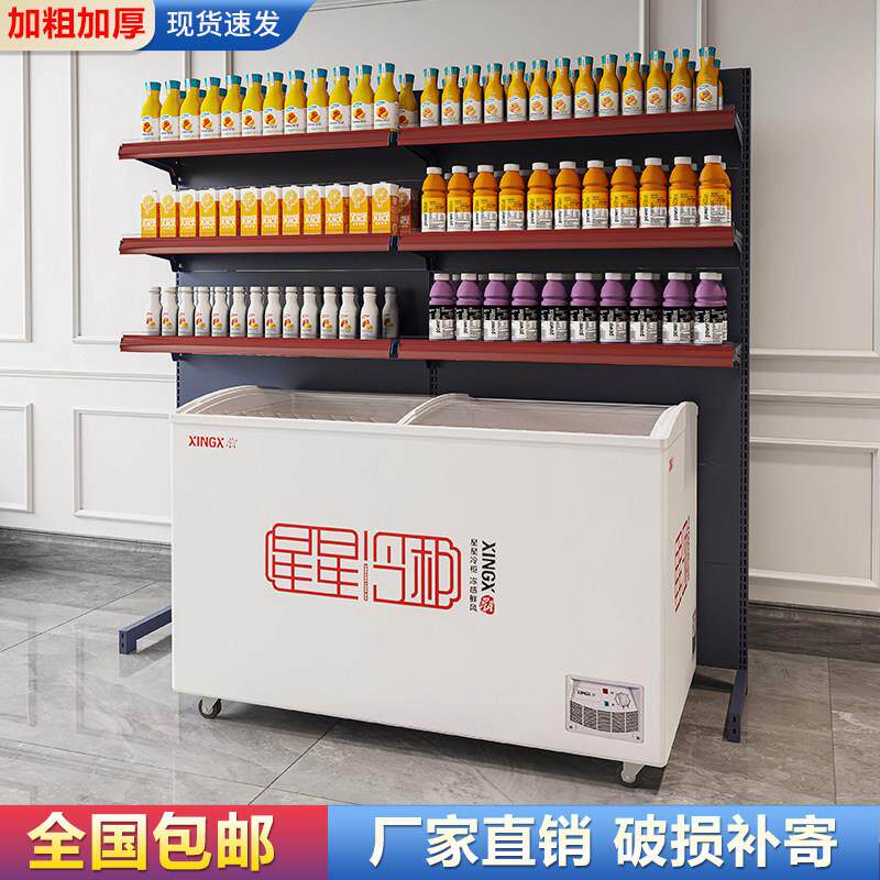 冰柜上方货架雪糕柜置物