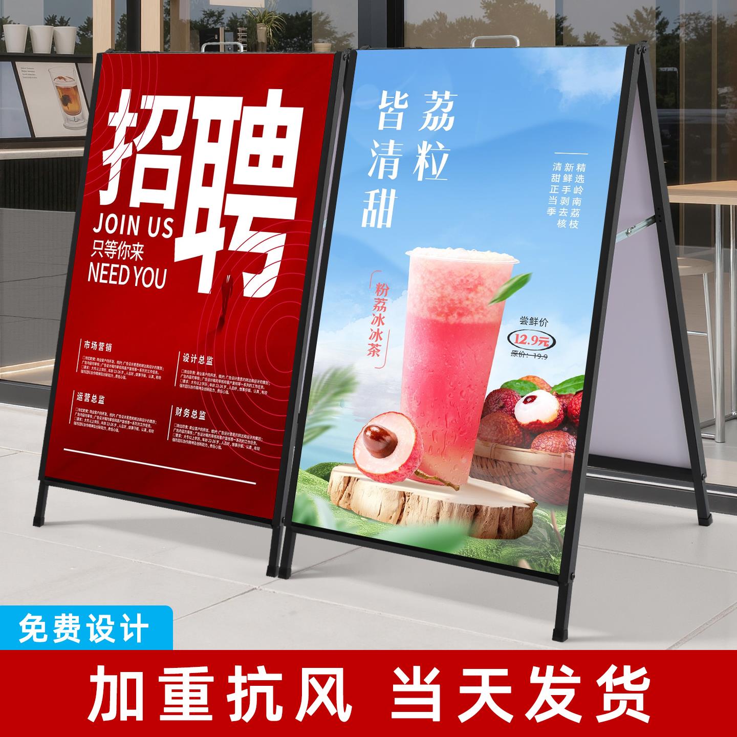 广告牌展示牌户外海报架