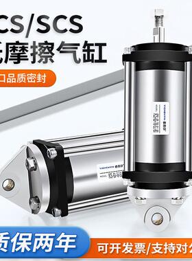 膜片超低摩擦气缸SCS50-50-64-S1-S0-B0/SCSA/N/FCS63-78-S1-BO-P