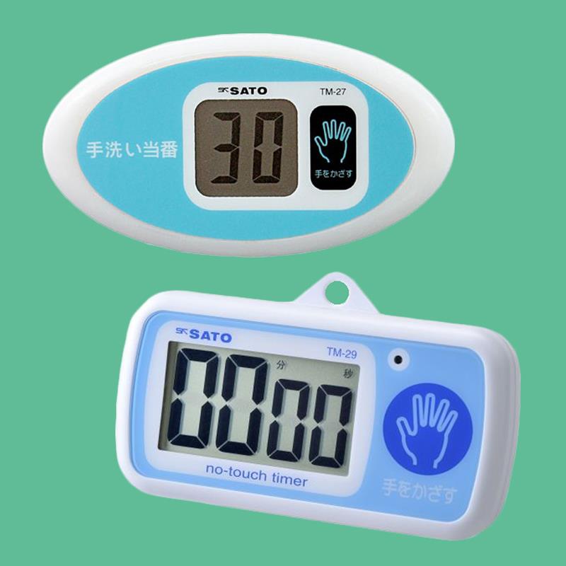 日本SATO佐藤洗手计时器