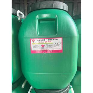 广西皖维VAE乳液707防火涂料防水胶建筑乳液乙酸乙烯丙烯乳液包邮