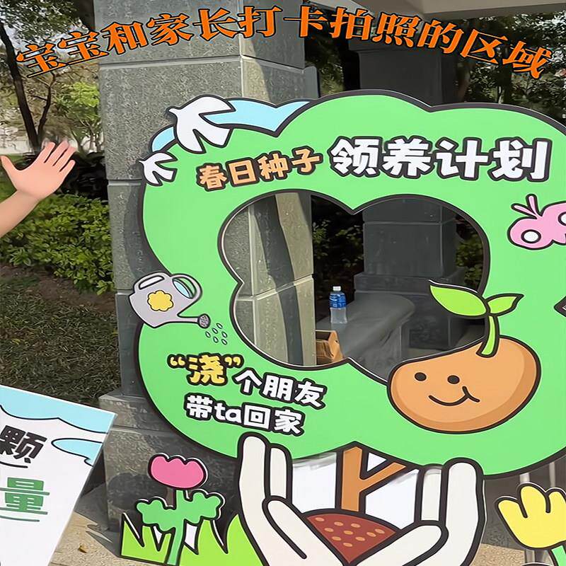 户外团建游戏幼儿园亲子