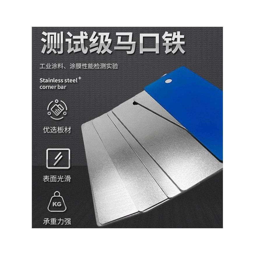 马口铁喷漆涂装样板调漆比色板铝合金板油漆厂专用颜色卡对比板,五金/工具,其他机械五金,淘宝优惠券,粉丝福利购,淘宝优惠卷