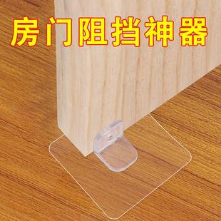 房门阻挡器免打孔外开门限位器门定位固定器阻门器卫生间玻璃门挡