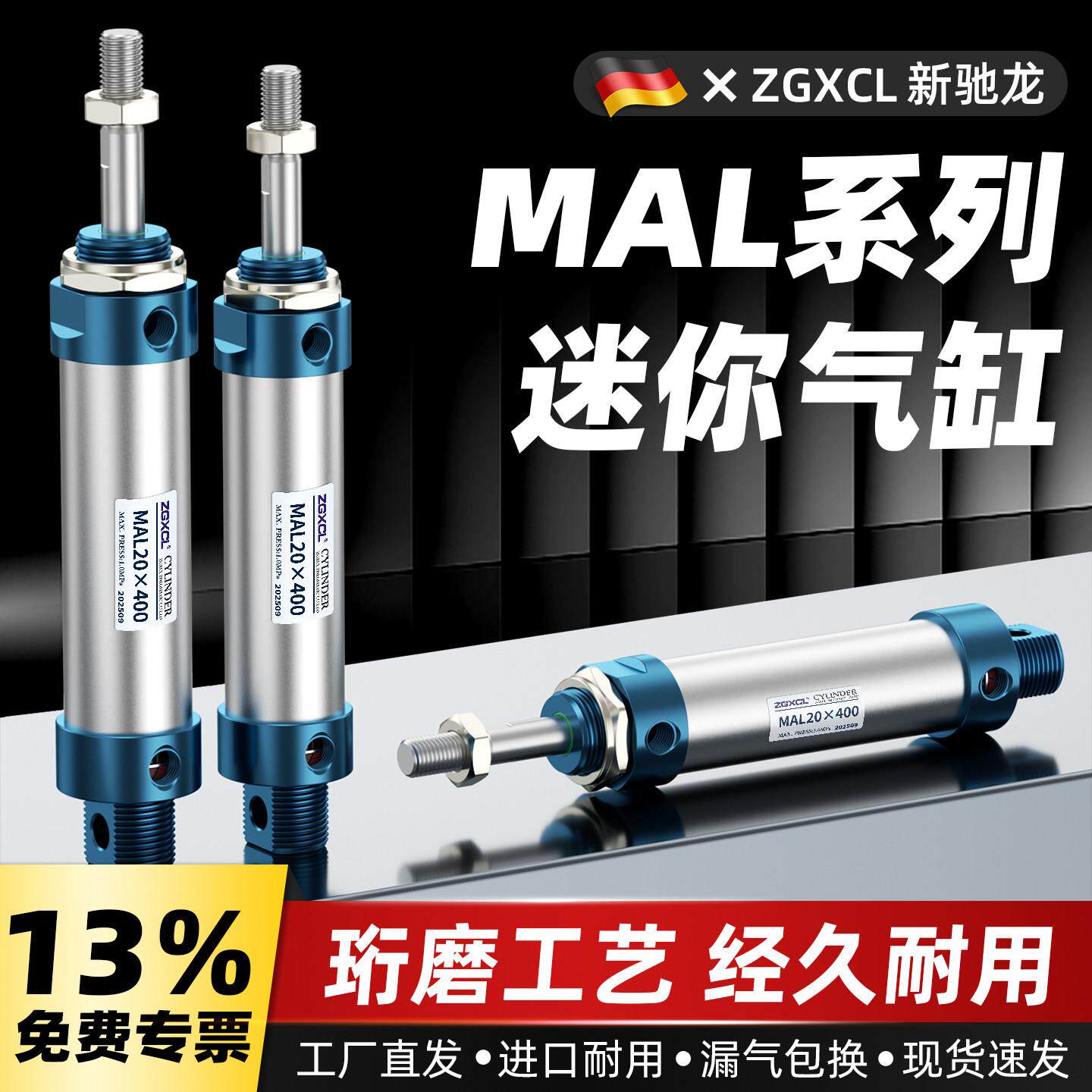 MAL铝合金迷你气缸气动小型气缸加磁MA不锈钢带磁16 20 25 32 40