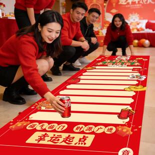 马年春节滚滚乐游戏道具2026新年公司团建聚会活动抽奖趣味道具