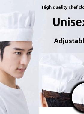 厨师帽男女餐厅厨房帽子蛋糕厨师布帽白色食品帽蘑菇帽厨师工作帽