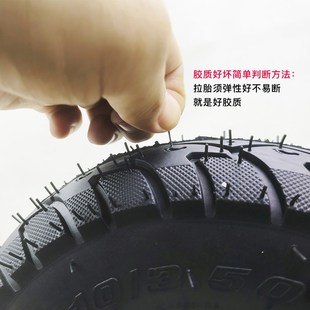 10寸電動(dòng)車胎4.10 4三四輪內(nèi)外胎游樂車升降機(jī)加厚耐磨胎 3.50