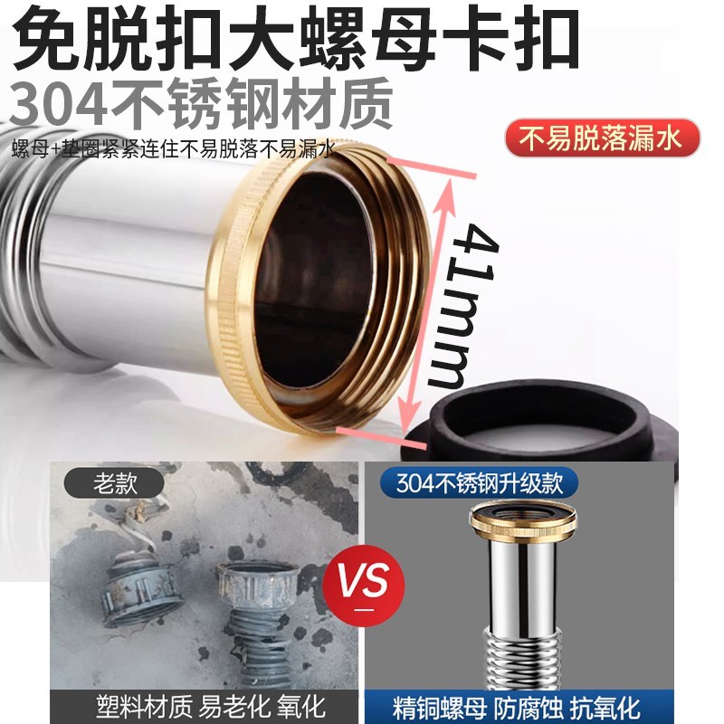 水槽下水尾管不锈钢接口欧标洗菜盆波纹管配件厨房排水管螺纹