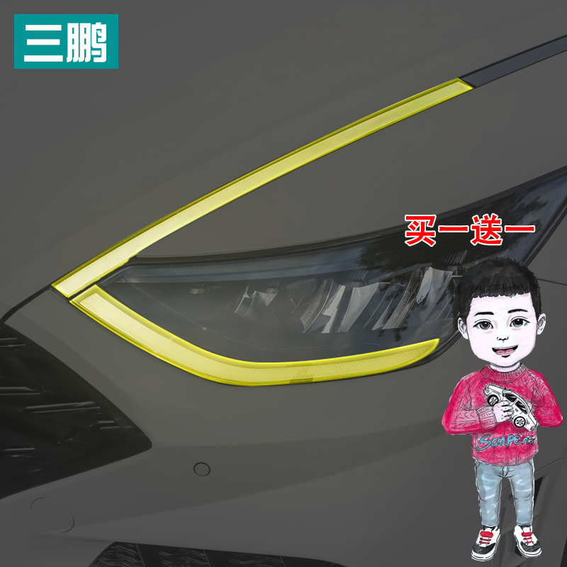 于20款十代索纳塔车灯膜改装外饰贴大灯尾灯日行灯变色改色膜