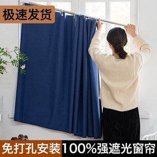 伸缩杆一整套简易2024年新款 窗帘遮光卧室隔热免打孔安装 遮阳防晒