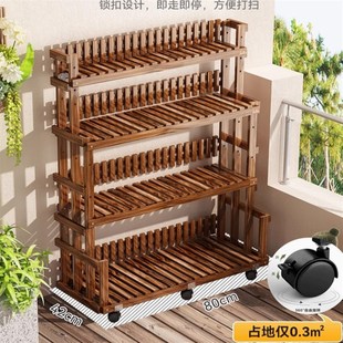 2025新款 花架置物架阳台实木防腐客厅落地式 多层家用多肉花盆架子