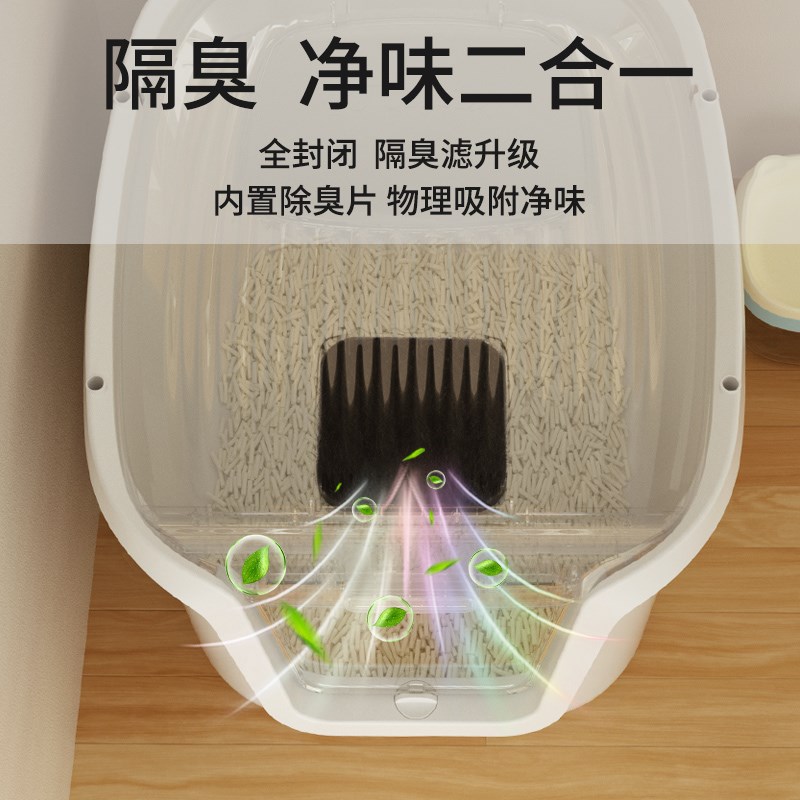 猫砂盆全封闭式厕所顶入式超大号特大防外溅砂猫咪用品防臭猫屎盆
