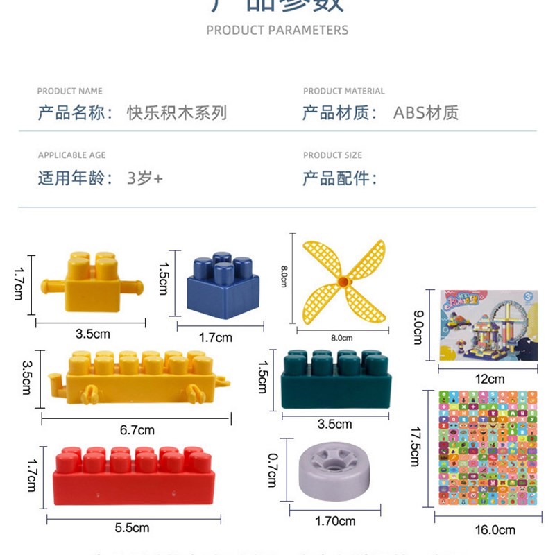 大颗粒积木桶拼装玩具大号3岁6男女孩亲子启蒙玩具底板收纳盒积木