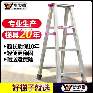 铝合金工程梯加宽加厚铝梯工程人字梯全防滑梯多功能工程家用梯子