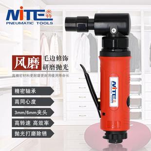 6mm磨光机气动刻磨机 7530X小型打磨机补胎风动抛光机m